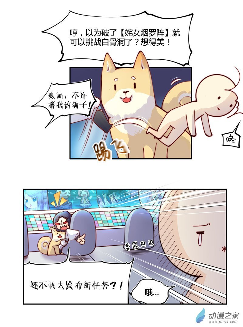 第17话