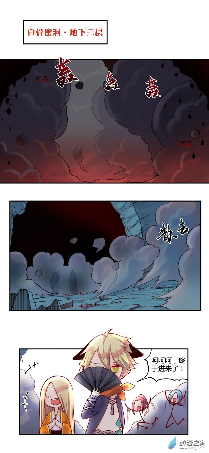 第17话