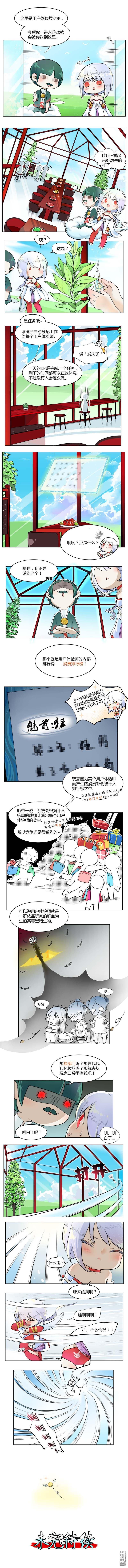 第02话