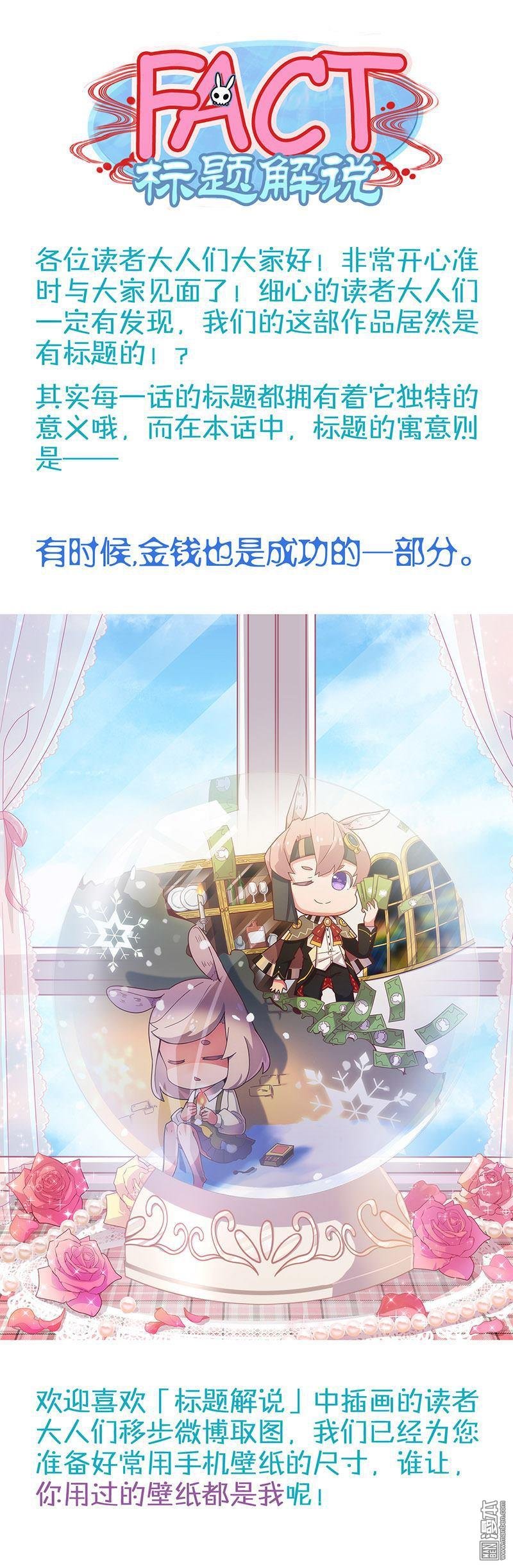 第02话
