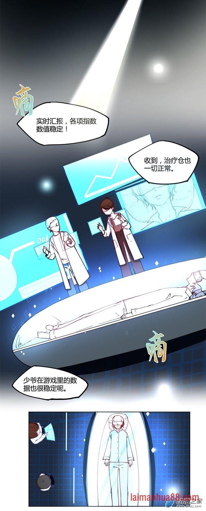 第23话