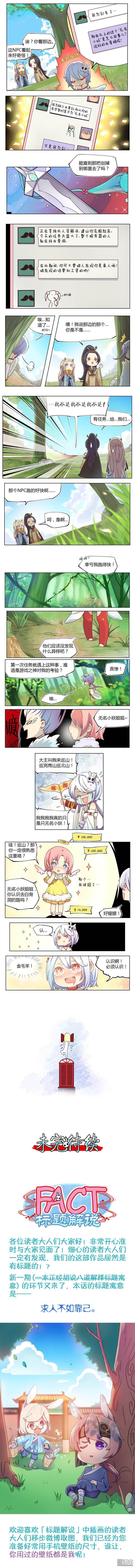 第04话
