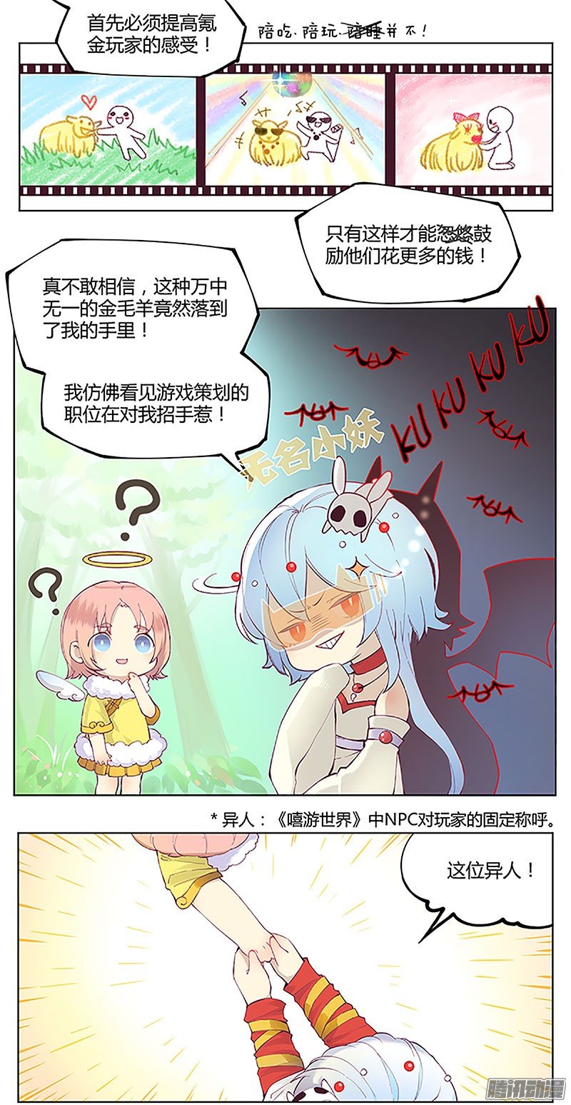 第05话