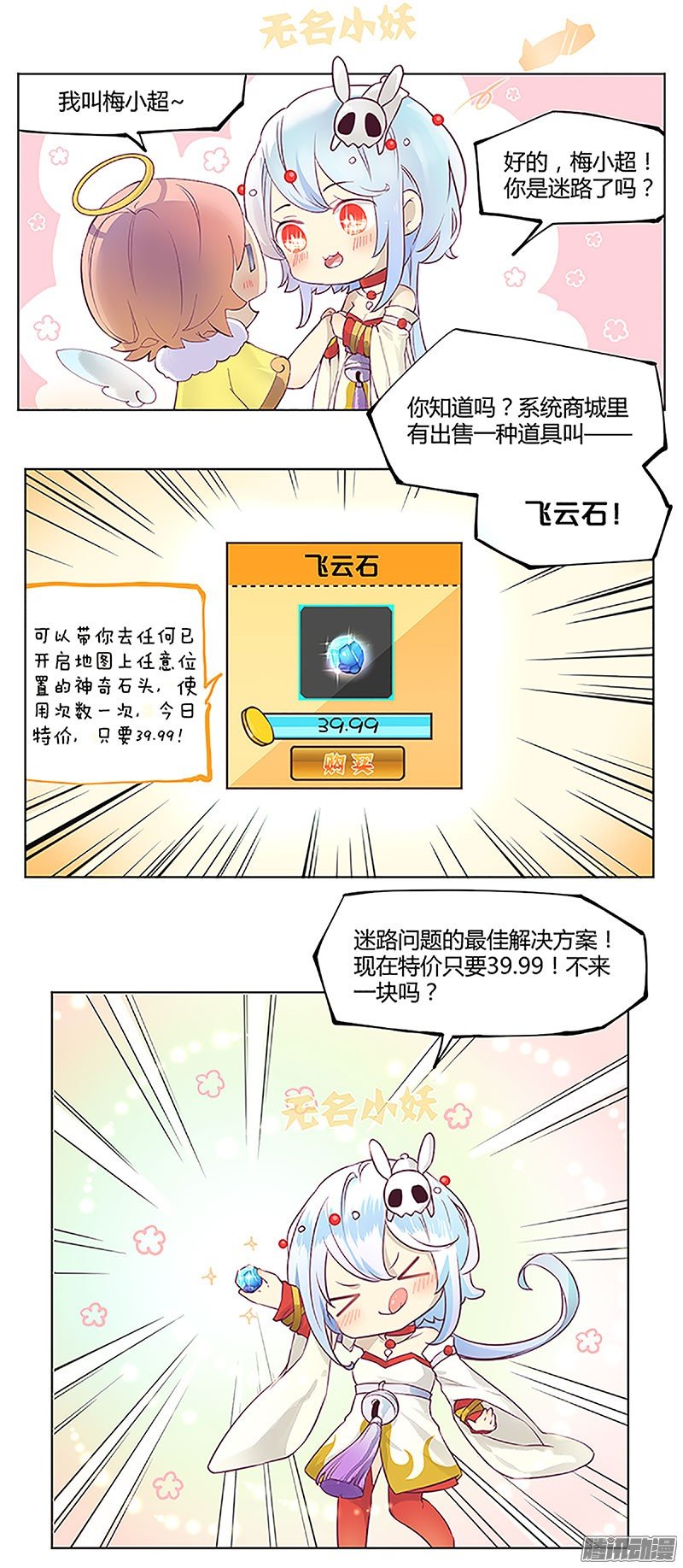 第05话