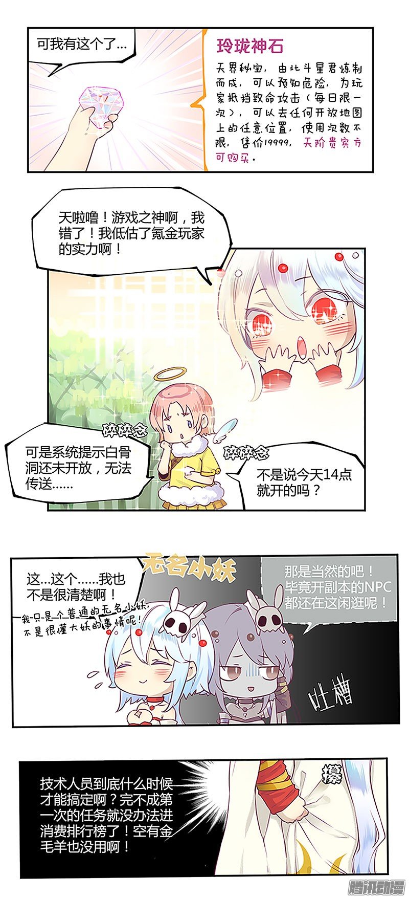 第05话