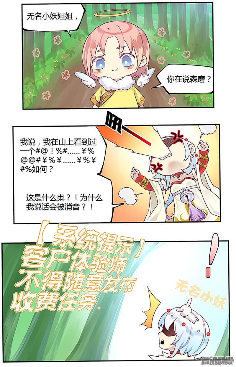 第05话