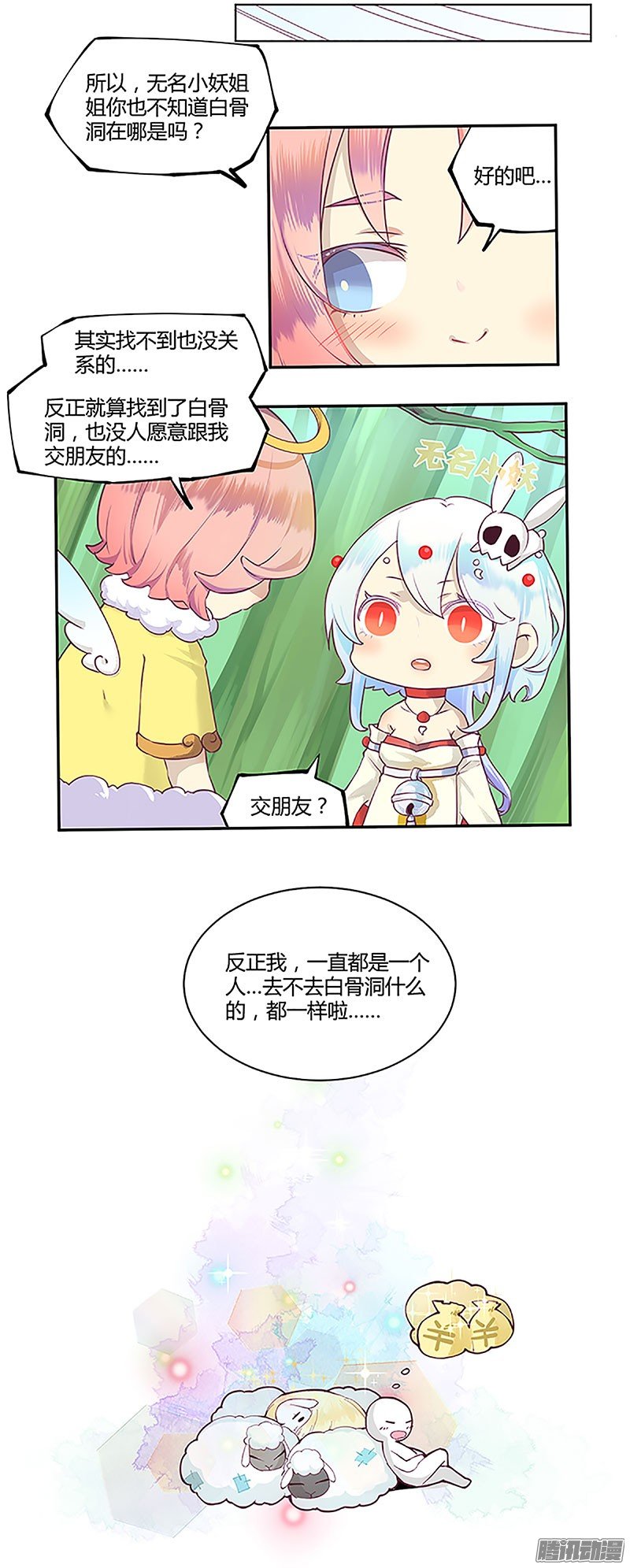 第05话