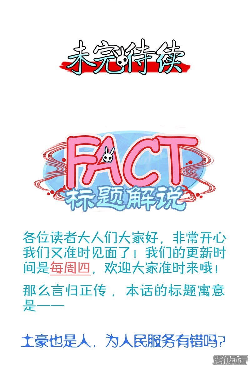 第05话