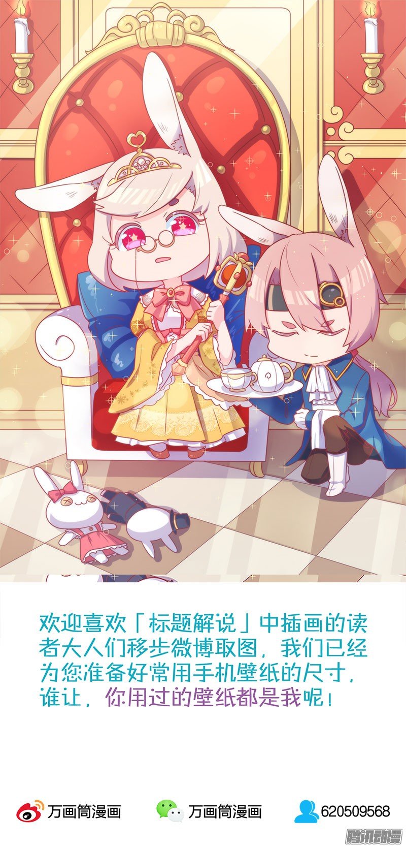 第05话