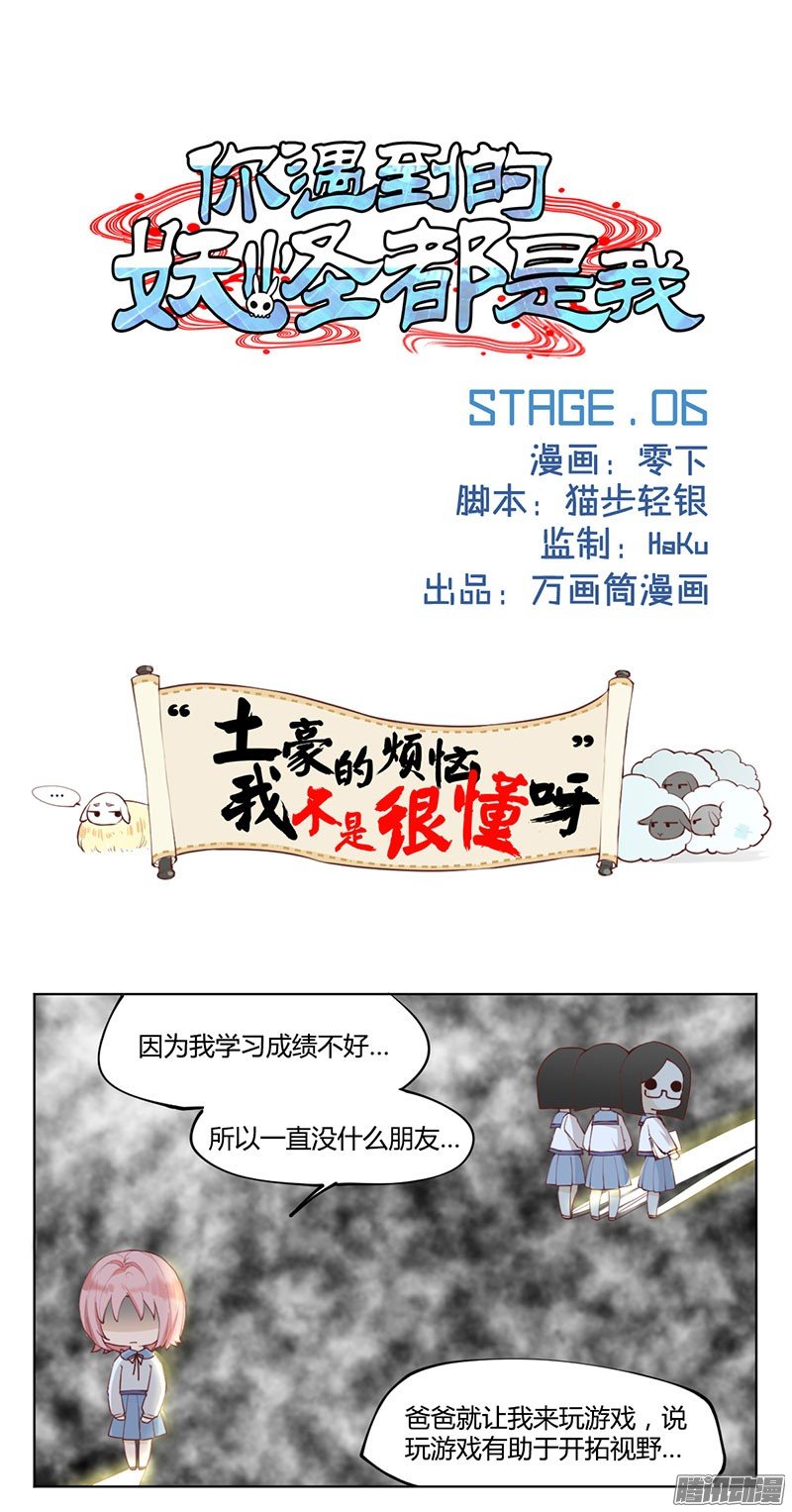 第06话
