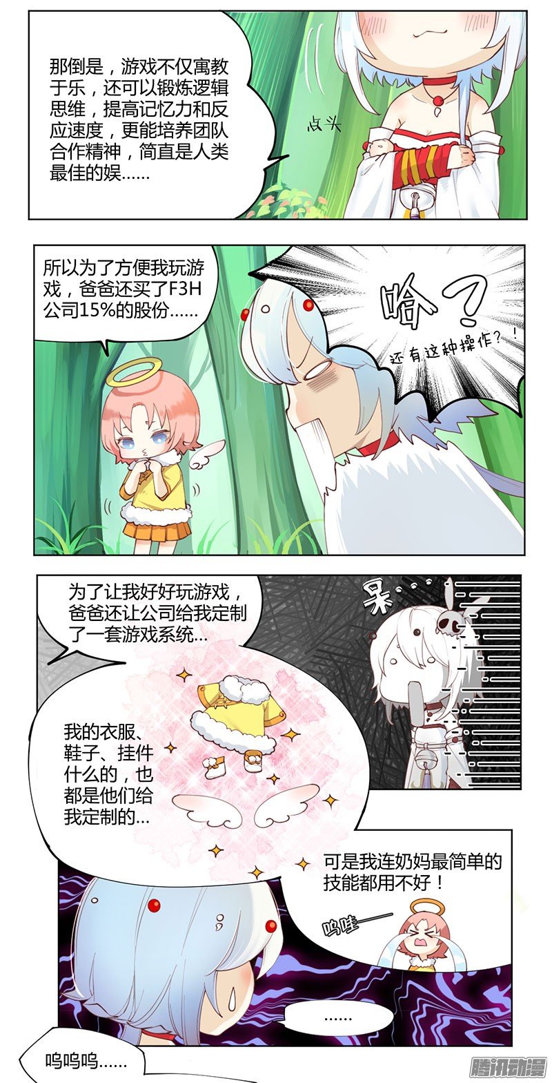 第06话
