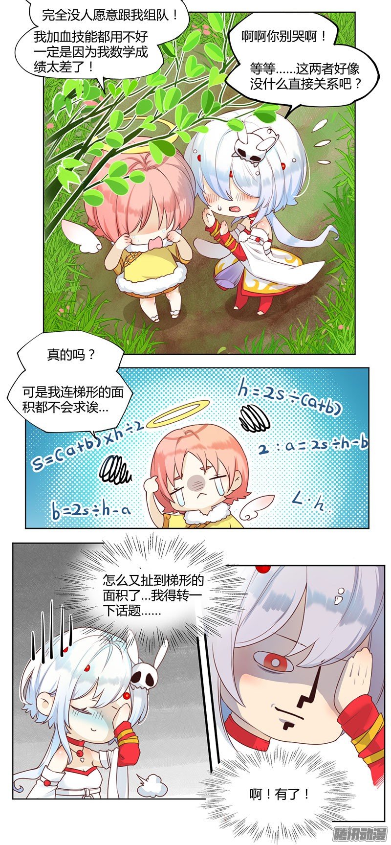 第06话