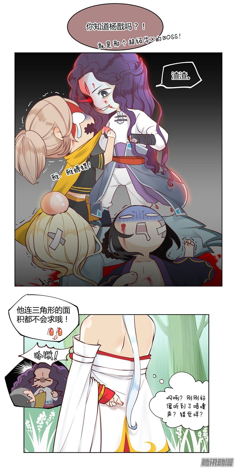 第06话