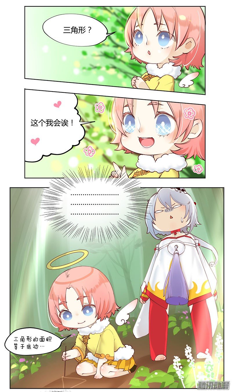 第06话