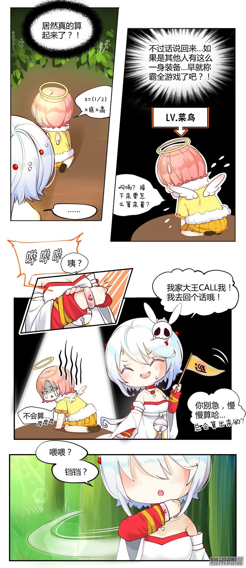 第06话