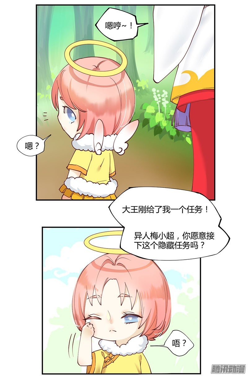 第06话