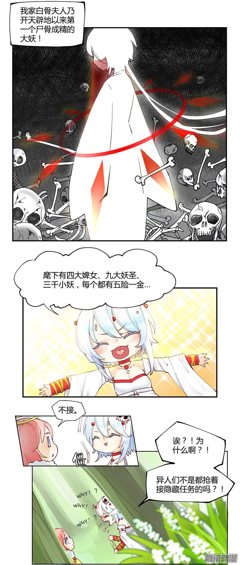 第06话