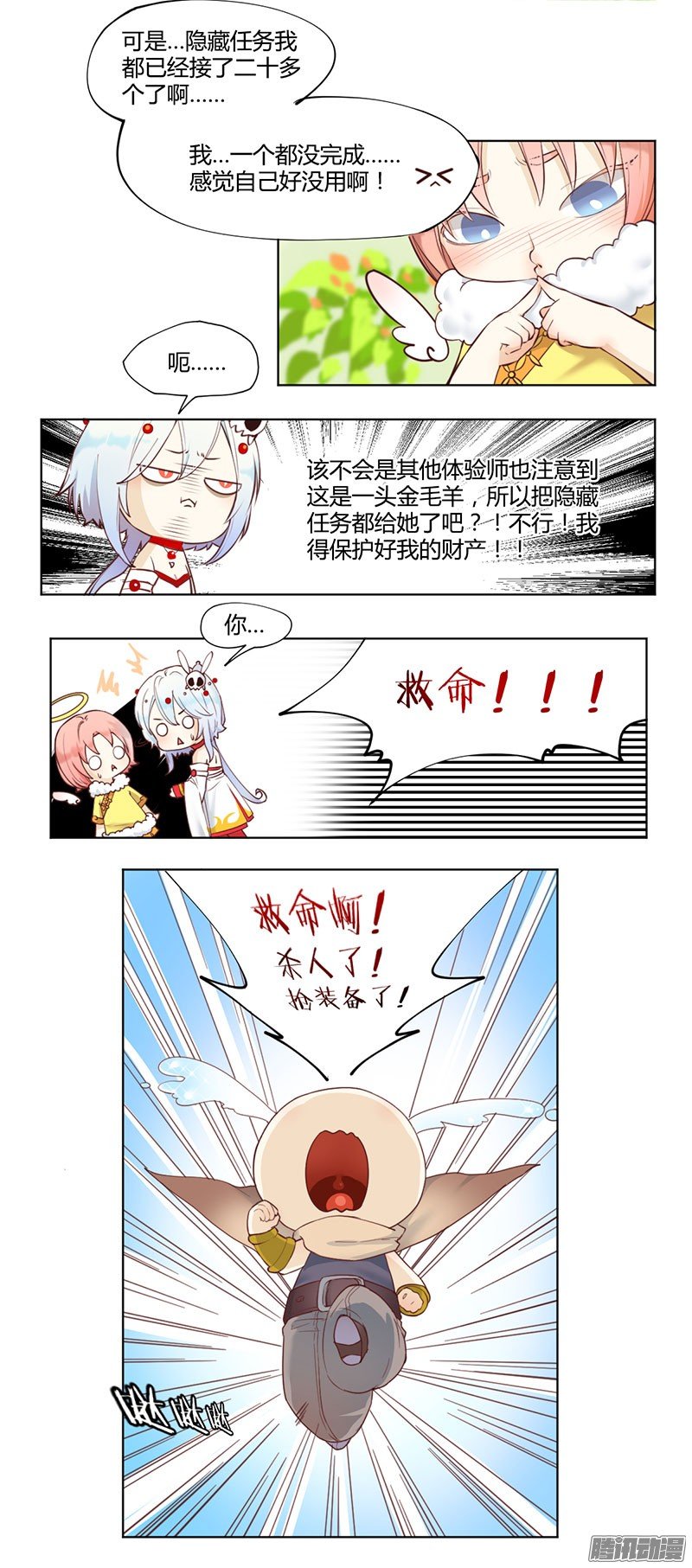 第06话