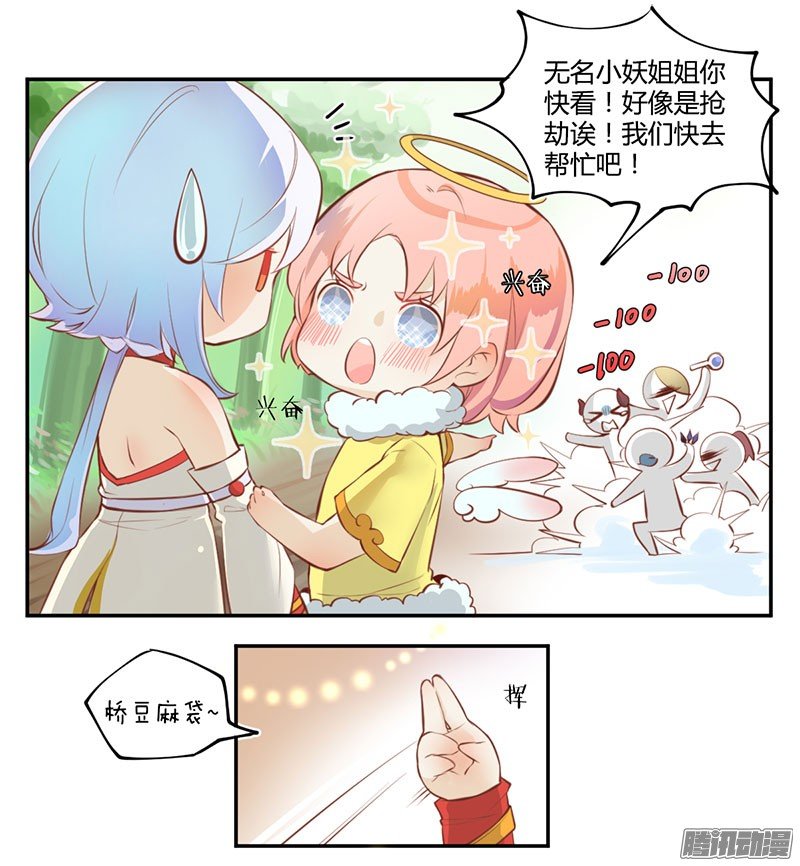 第07话