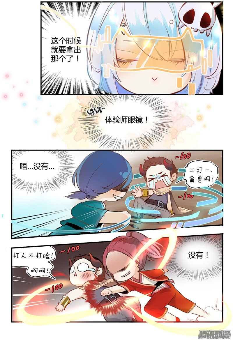 第07话