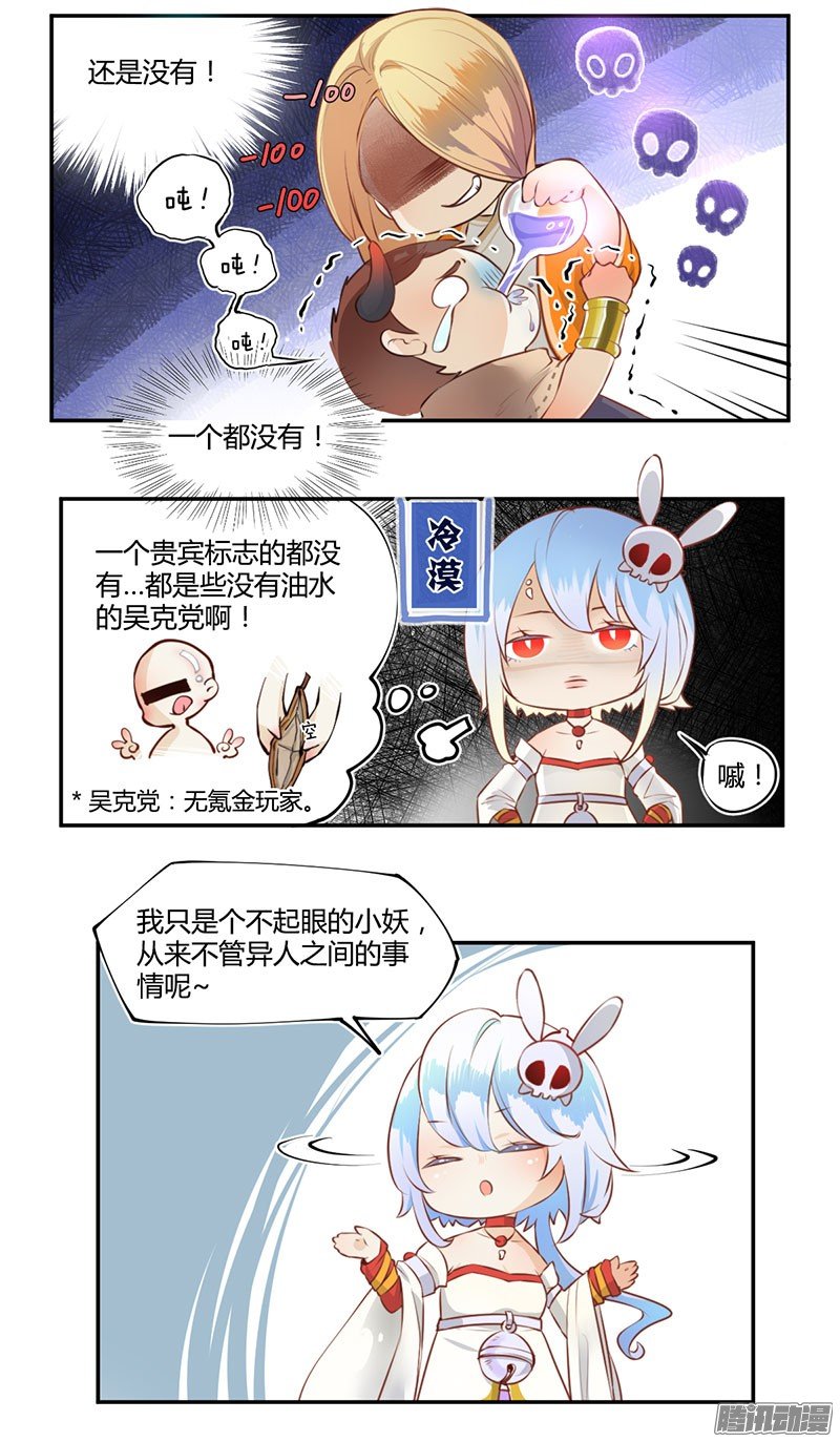第07话