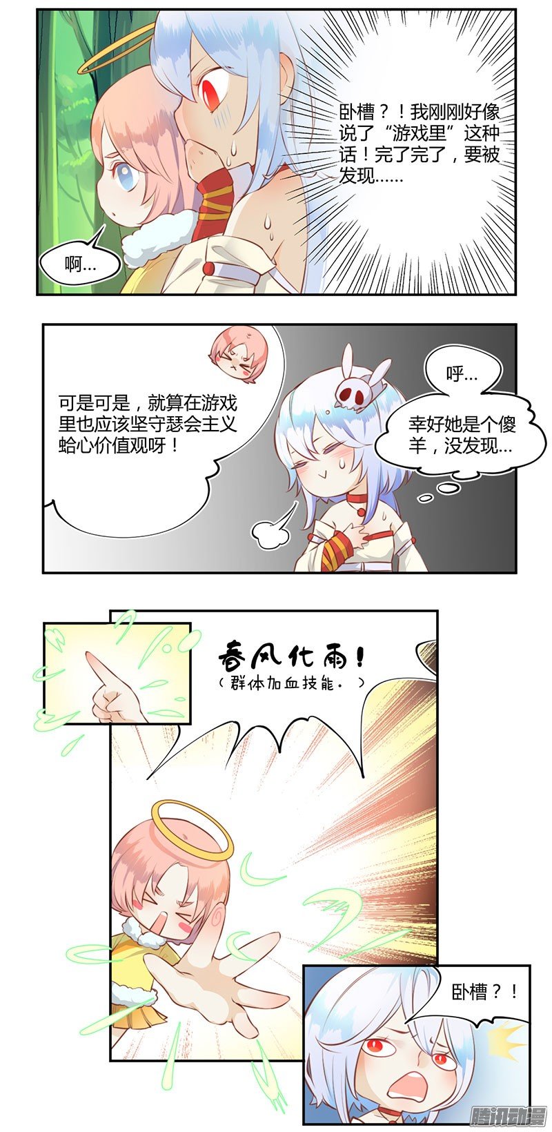 第07话