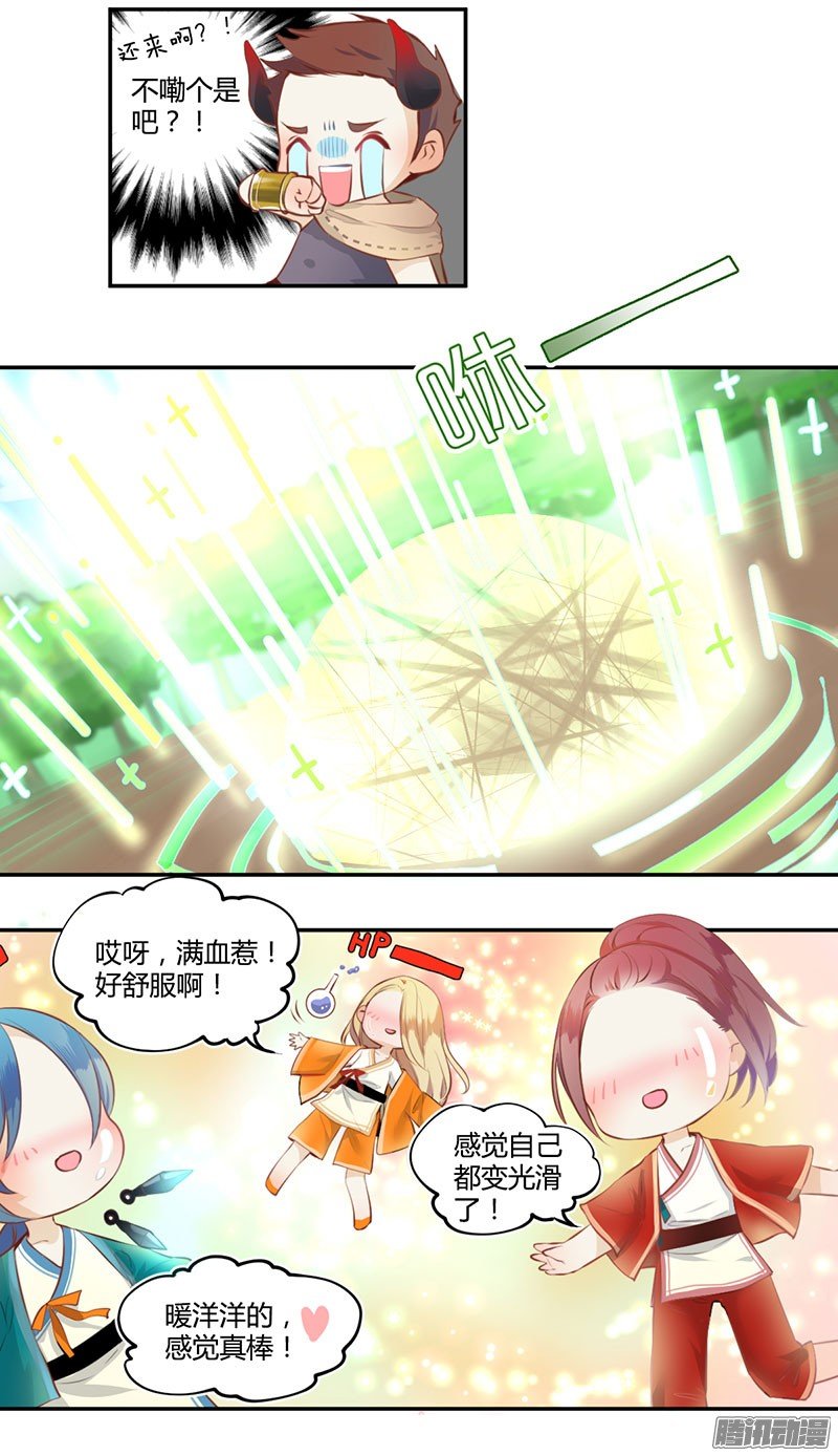 第07话