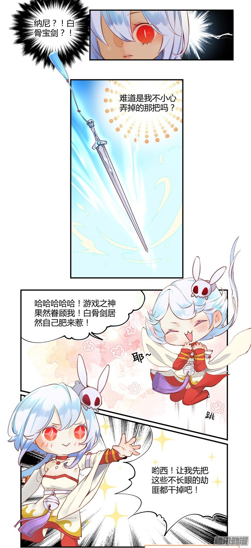 第07话