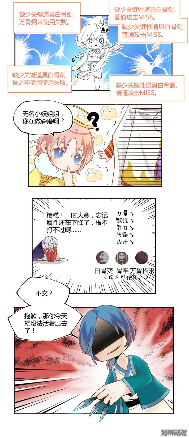第07话