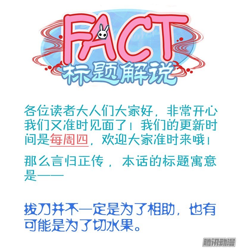 第07话