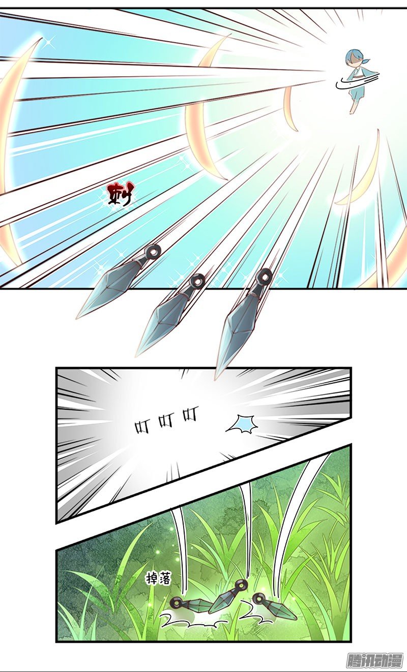 第08话
