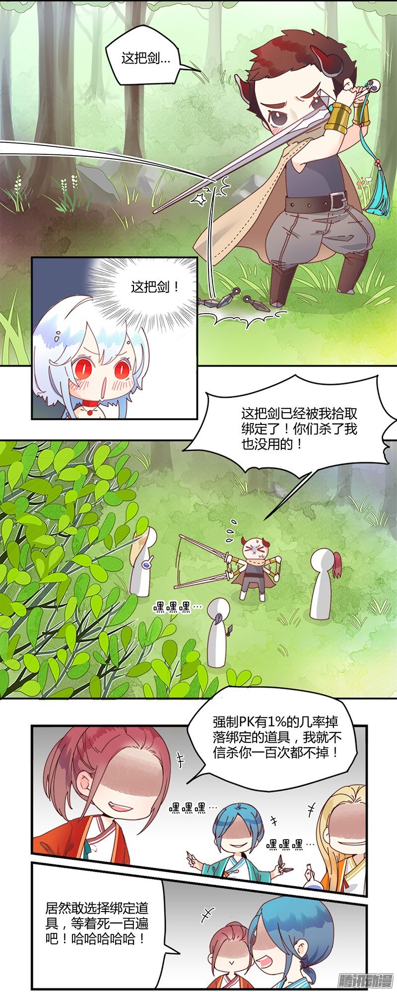 第08话