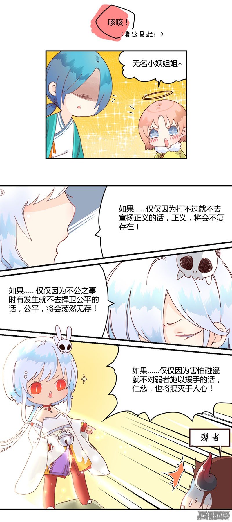 第08话