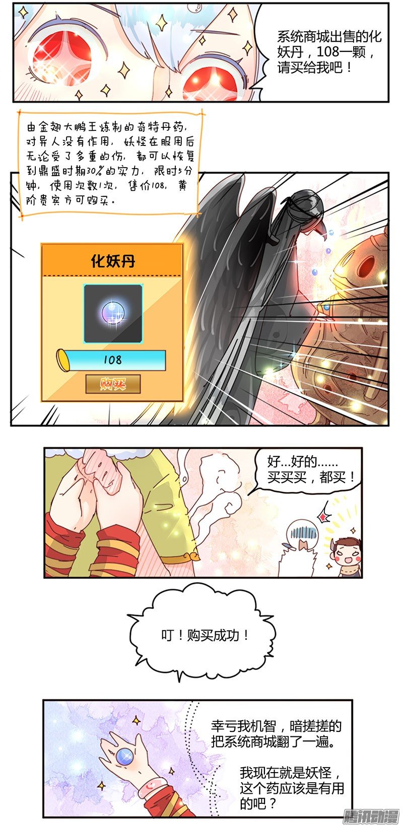 第08话