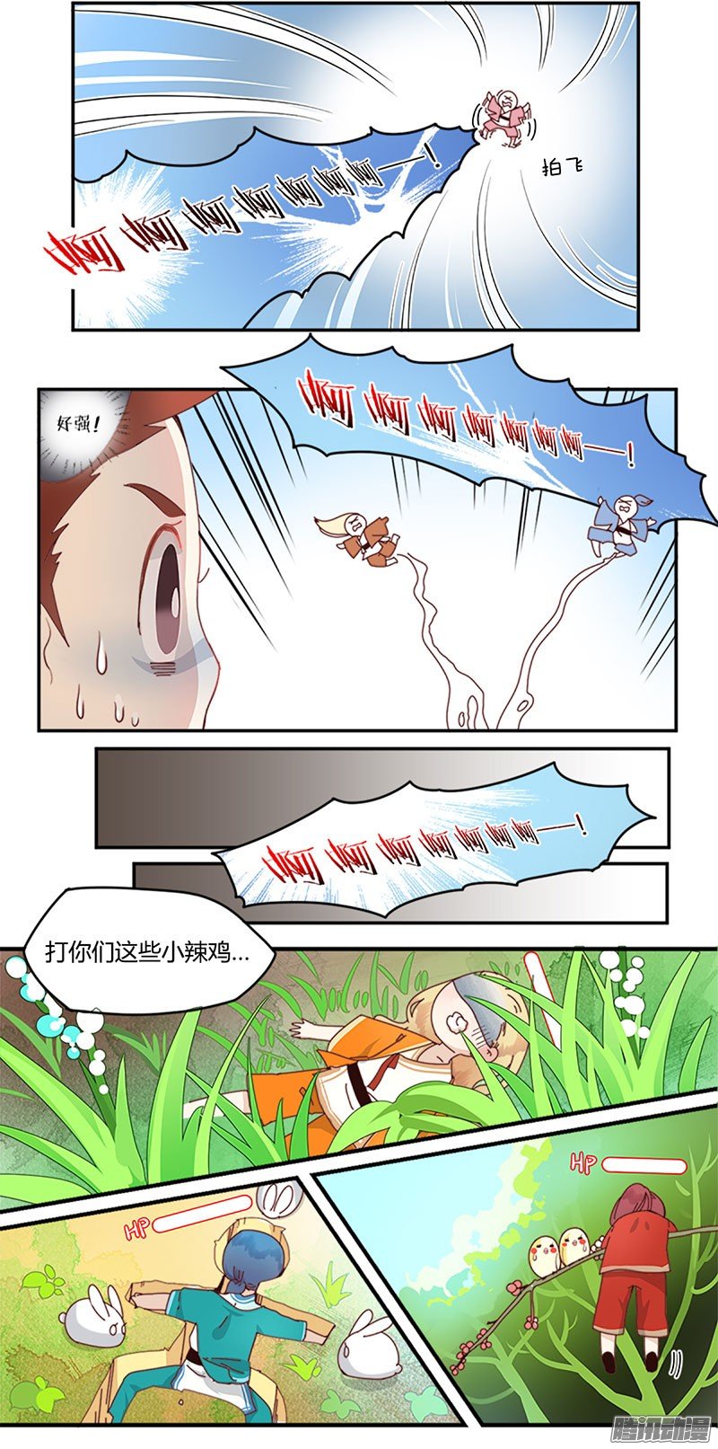 第08话