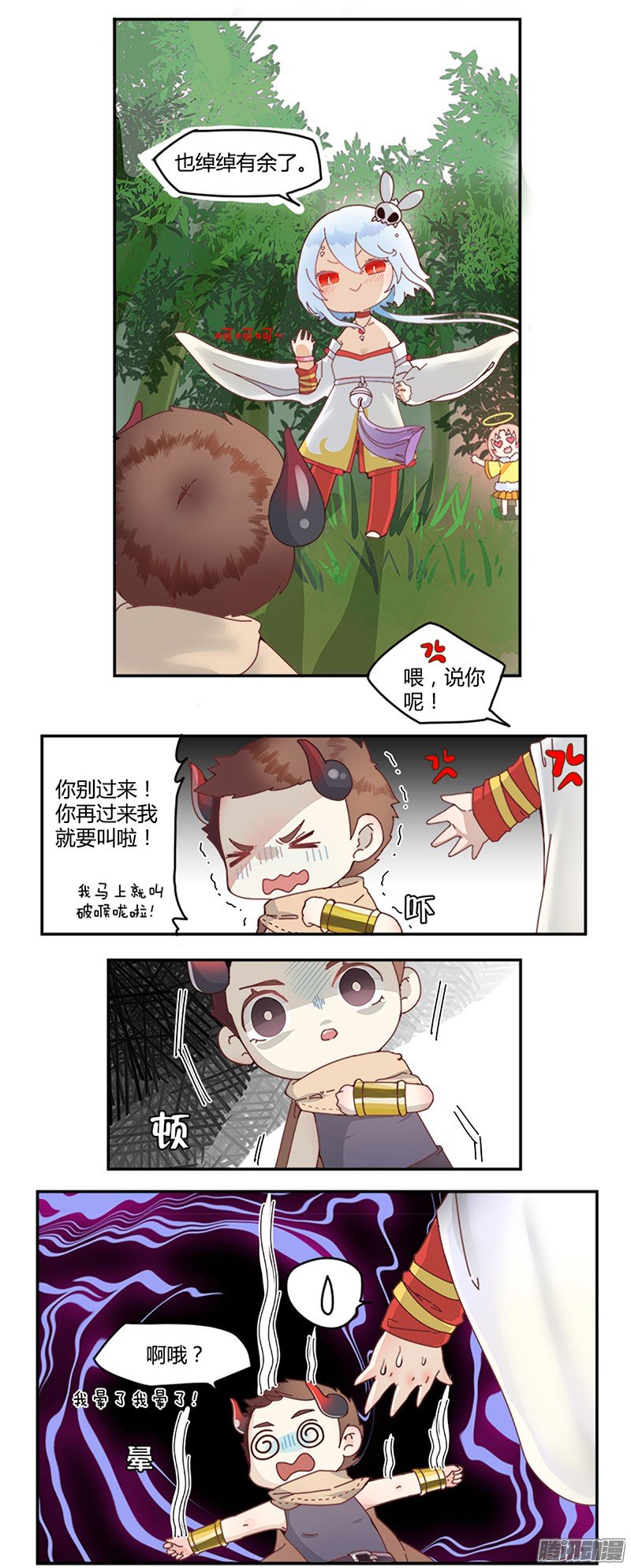 第08话