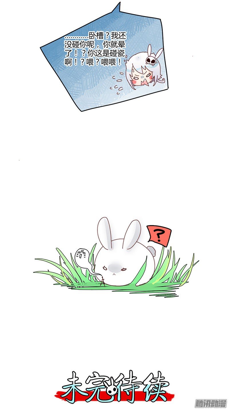 第08话