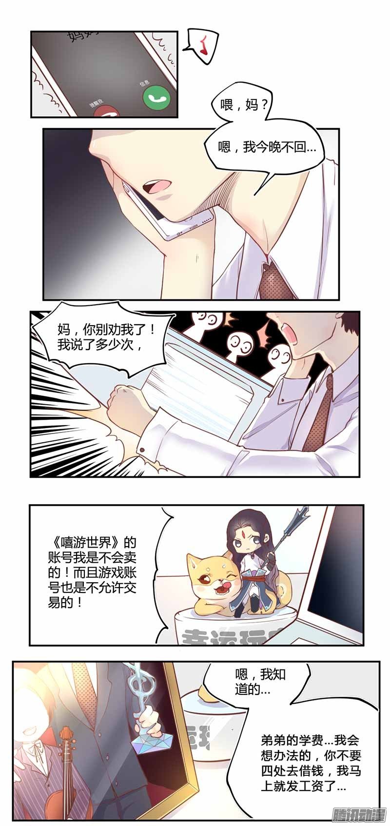 第09话