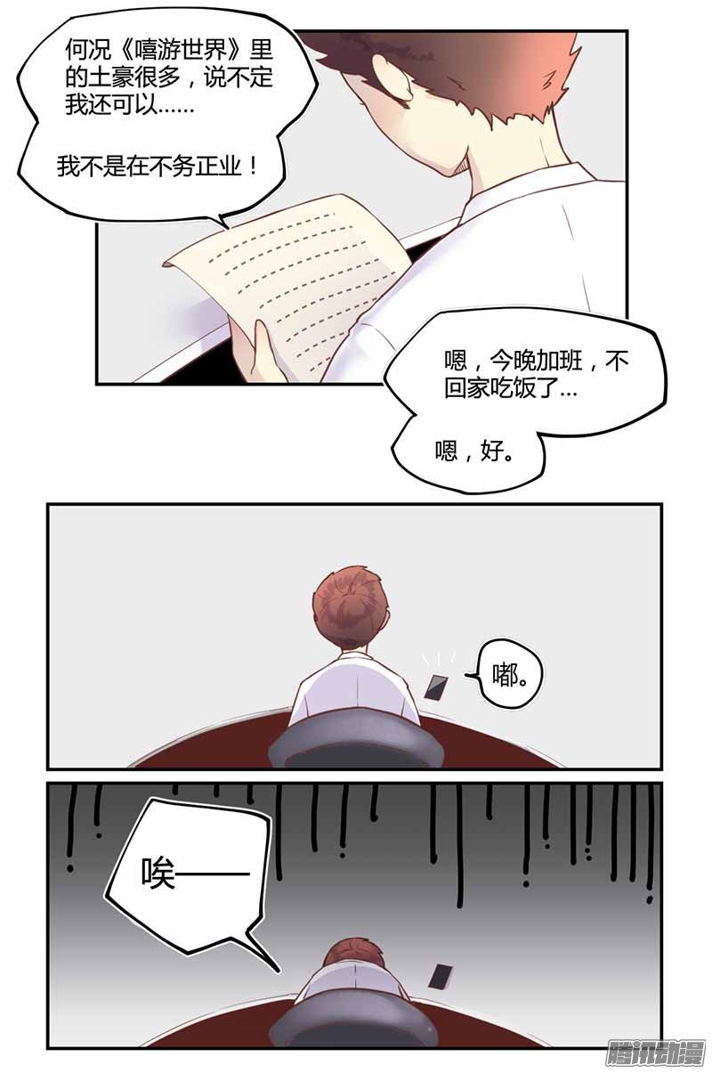 第09话