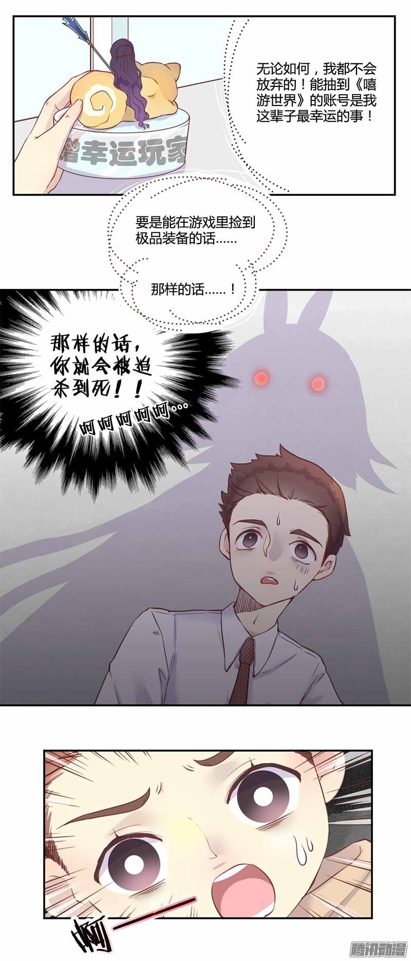 第09话
