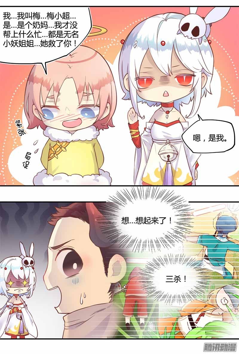 第09话