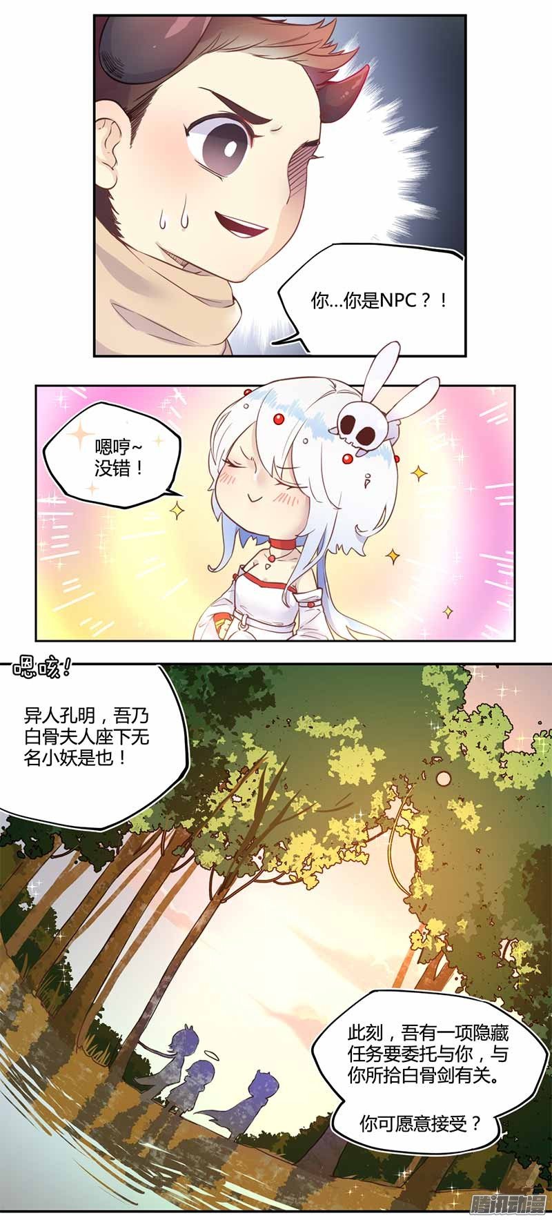 第09话