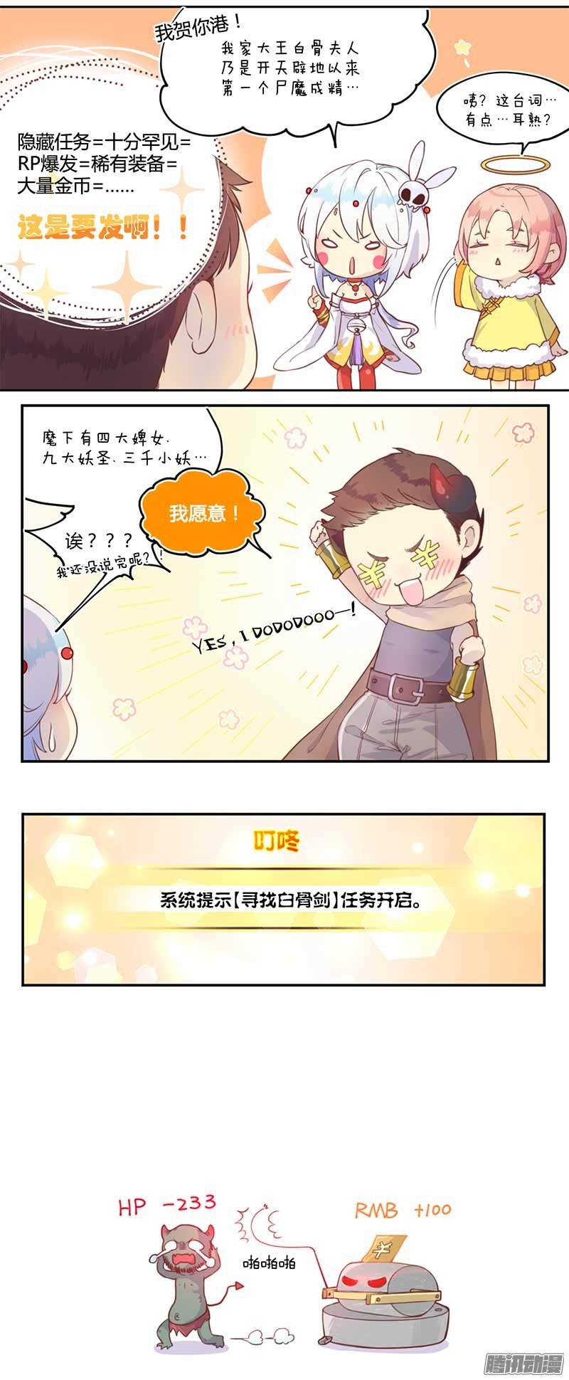 第09话