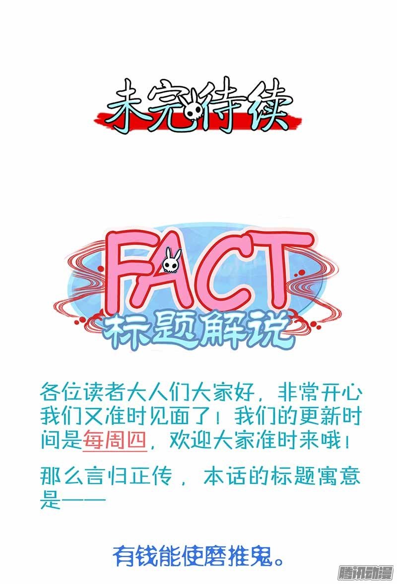 第09话