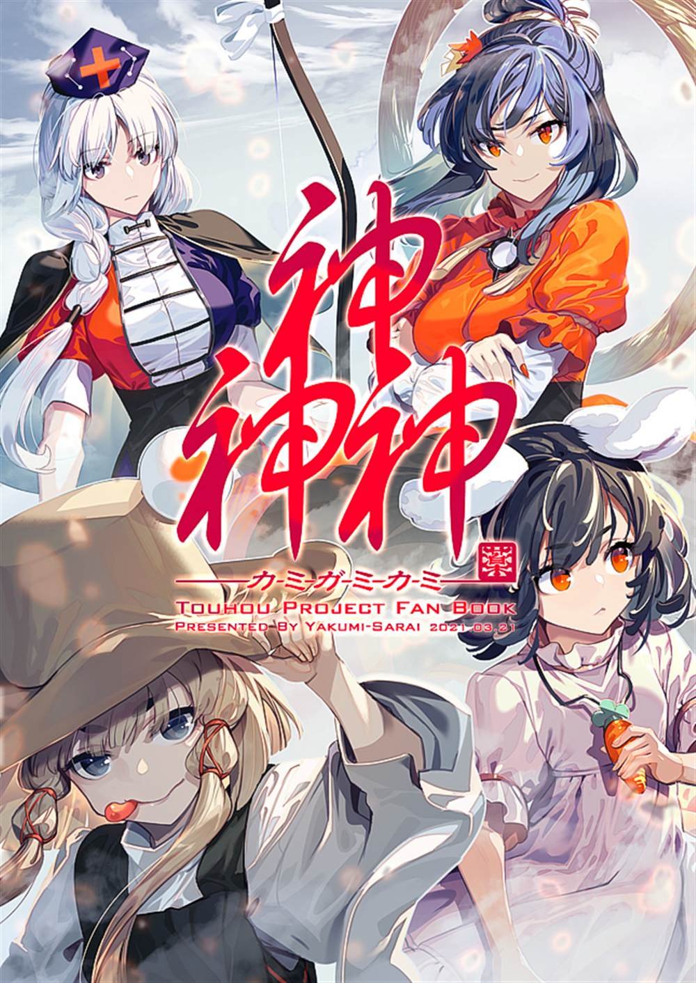 第1话