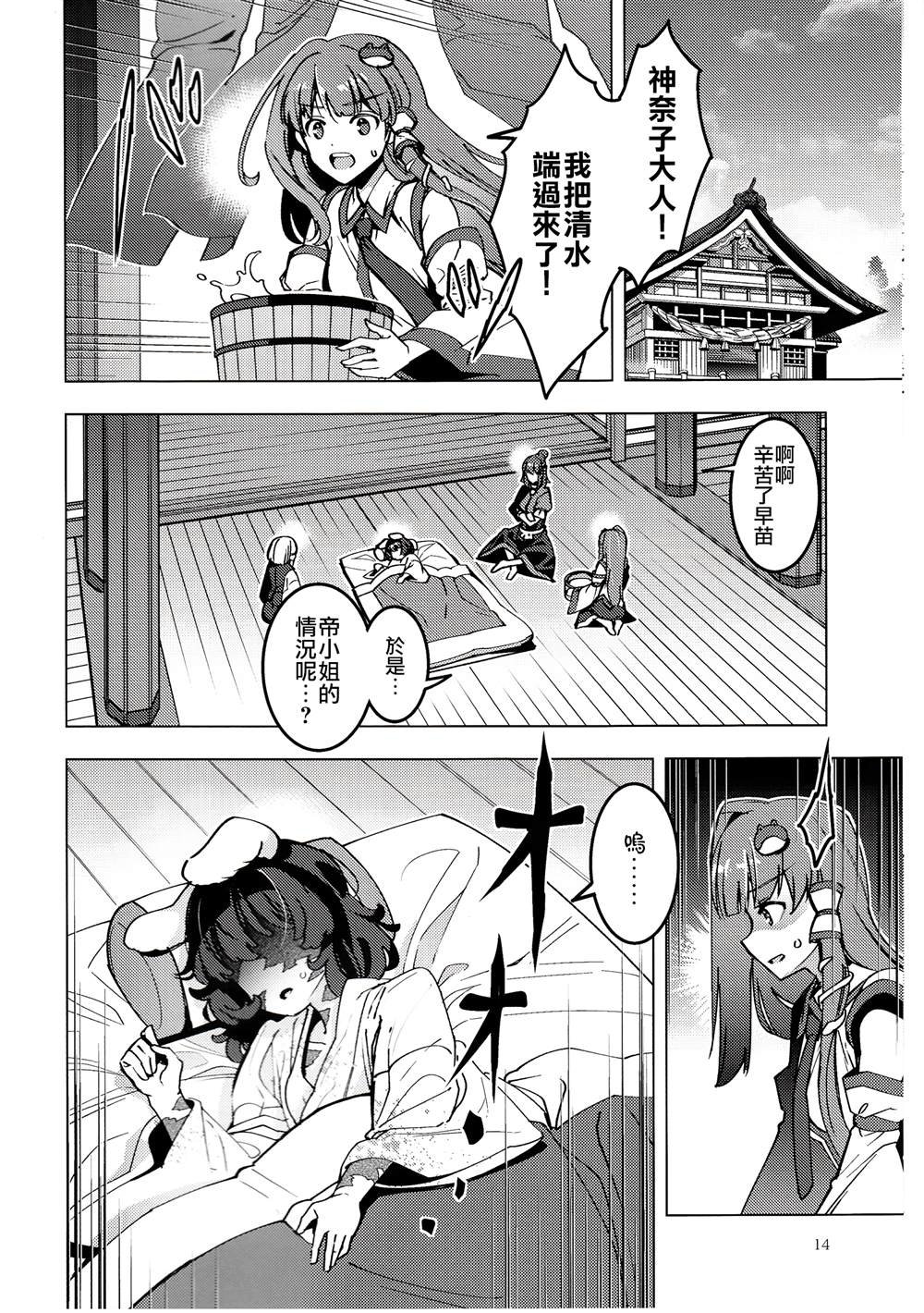 第1话