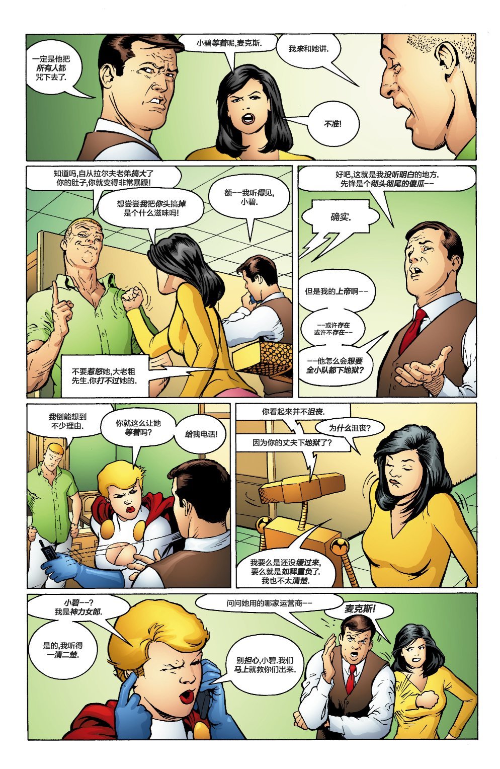 第06卷