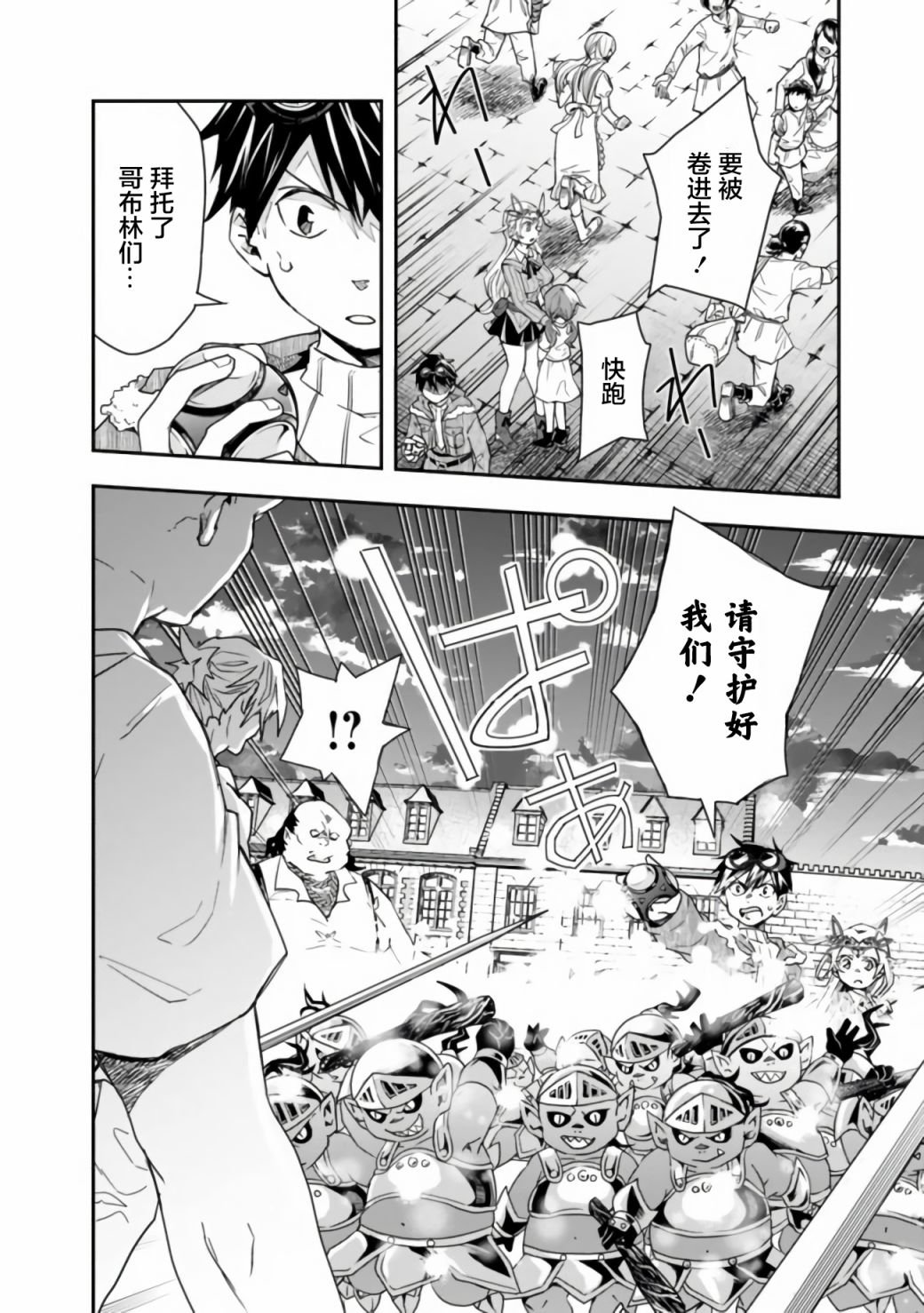 第13话