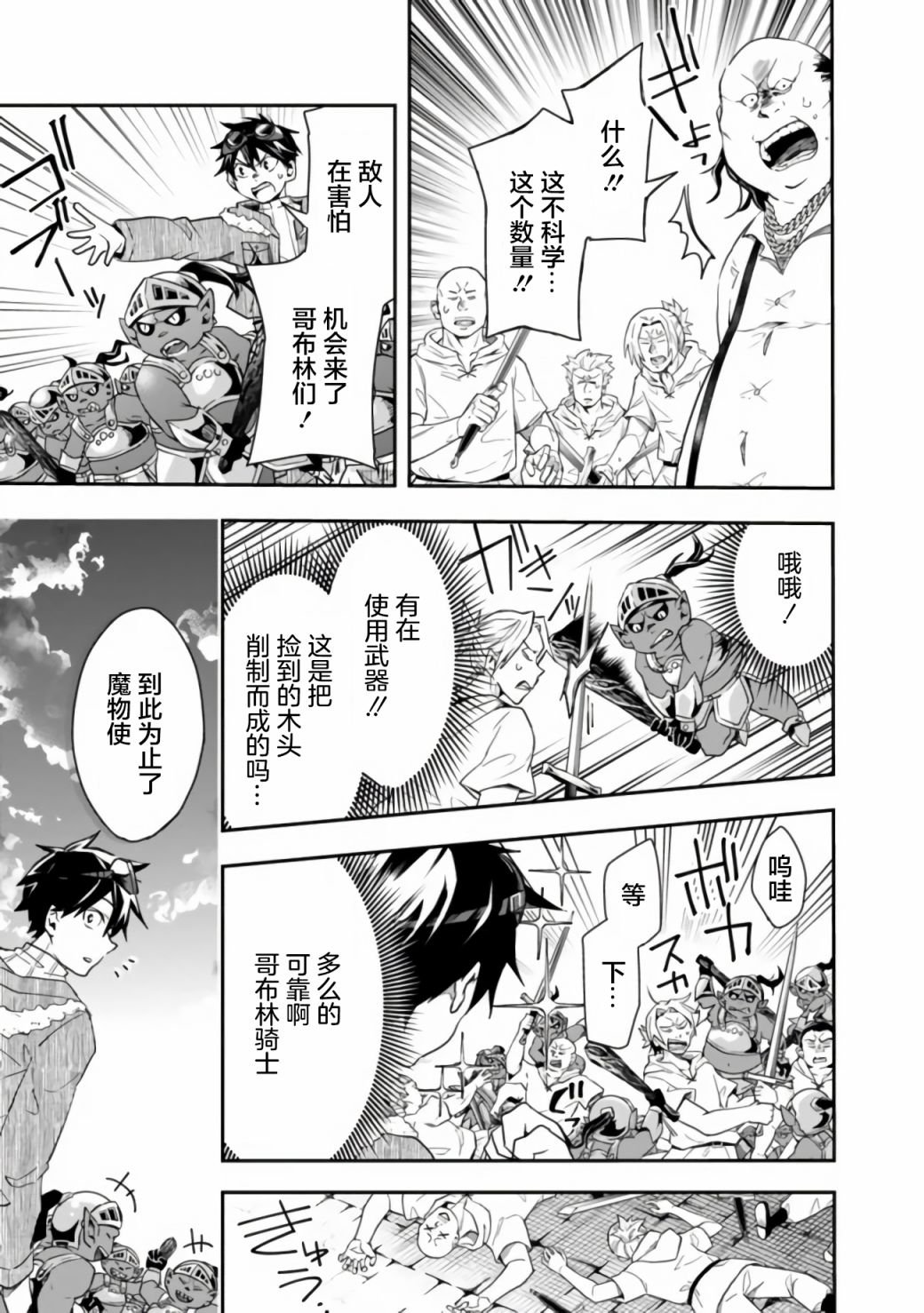 第13话