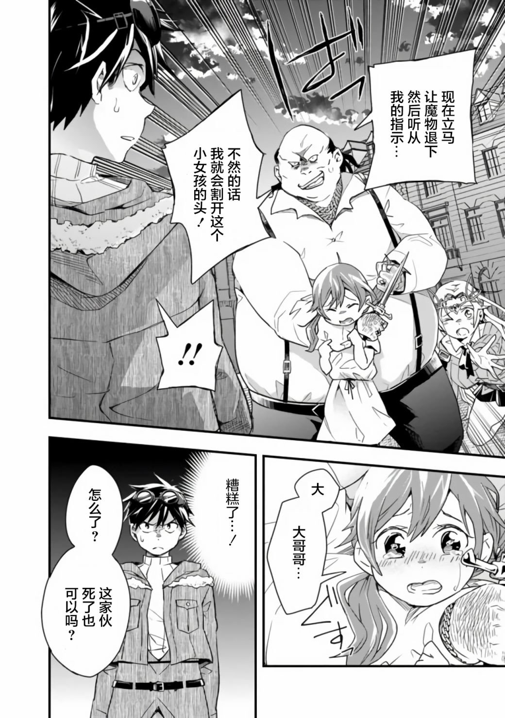 第13话